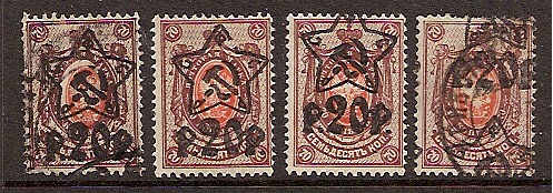 Russia Specialized - Soviet Republic 1922-3 