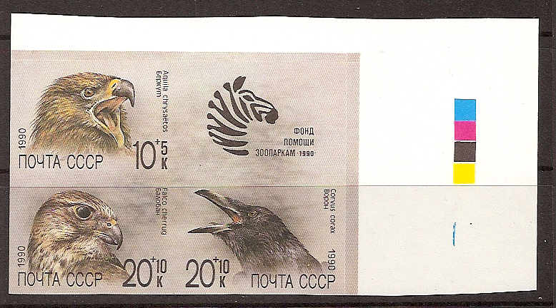 Russia Specialized - Semi-Postals SEMI POSTALS Scott B168 