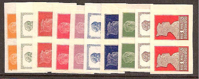 Russia Specialized - Soviet Republic U.S.S.R. issues of 1923 Scott 250-9 Michel 228-37I 