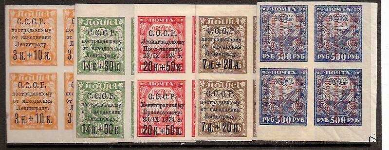 Russia Specialized - Semi-Postals SEMI POSTALS Scott B43-7 Michel 262-66X 