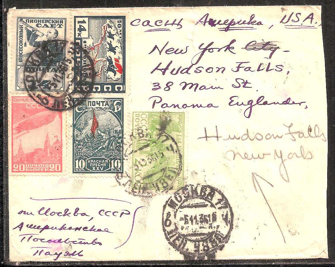 Russia Postal History - Soviet Union SOVIET UNOUN (U.S.S.R.) Scott 1936 