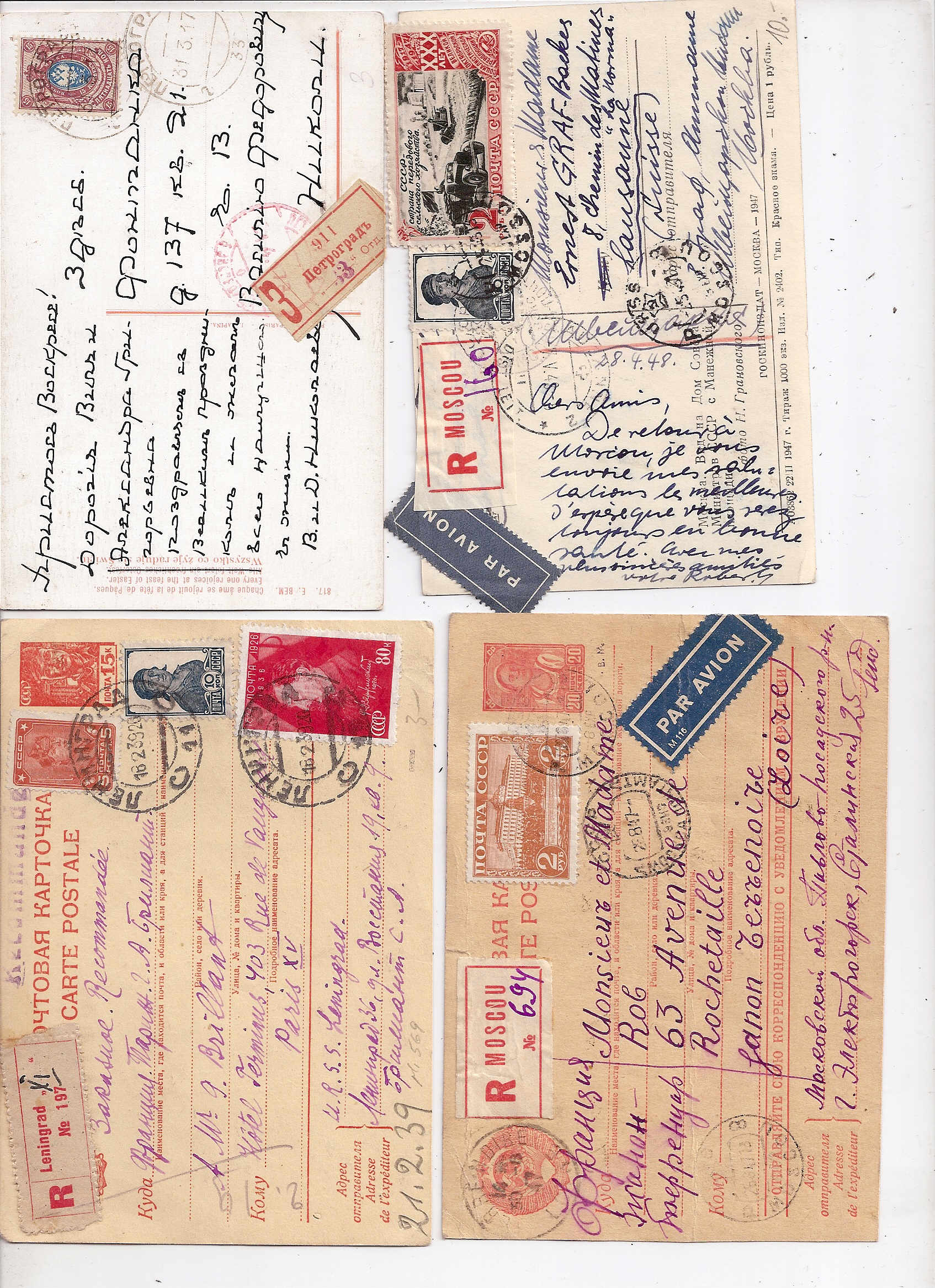 Russia Postal History - Soviet Union SOVIET UNOUN (U.S.S.R.) Scott 1917 