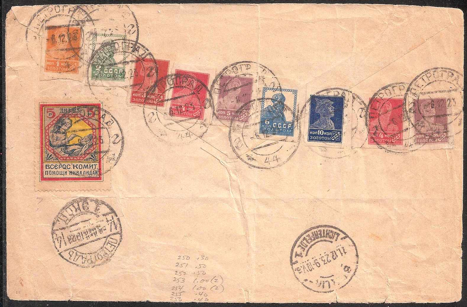 Russia Postal History - Soviet Union SOVIET UNOUN (U.S.S.R.) Scott 1923 