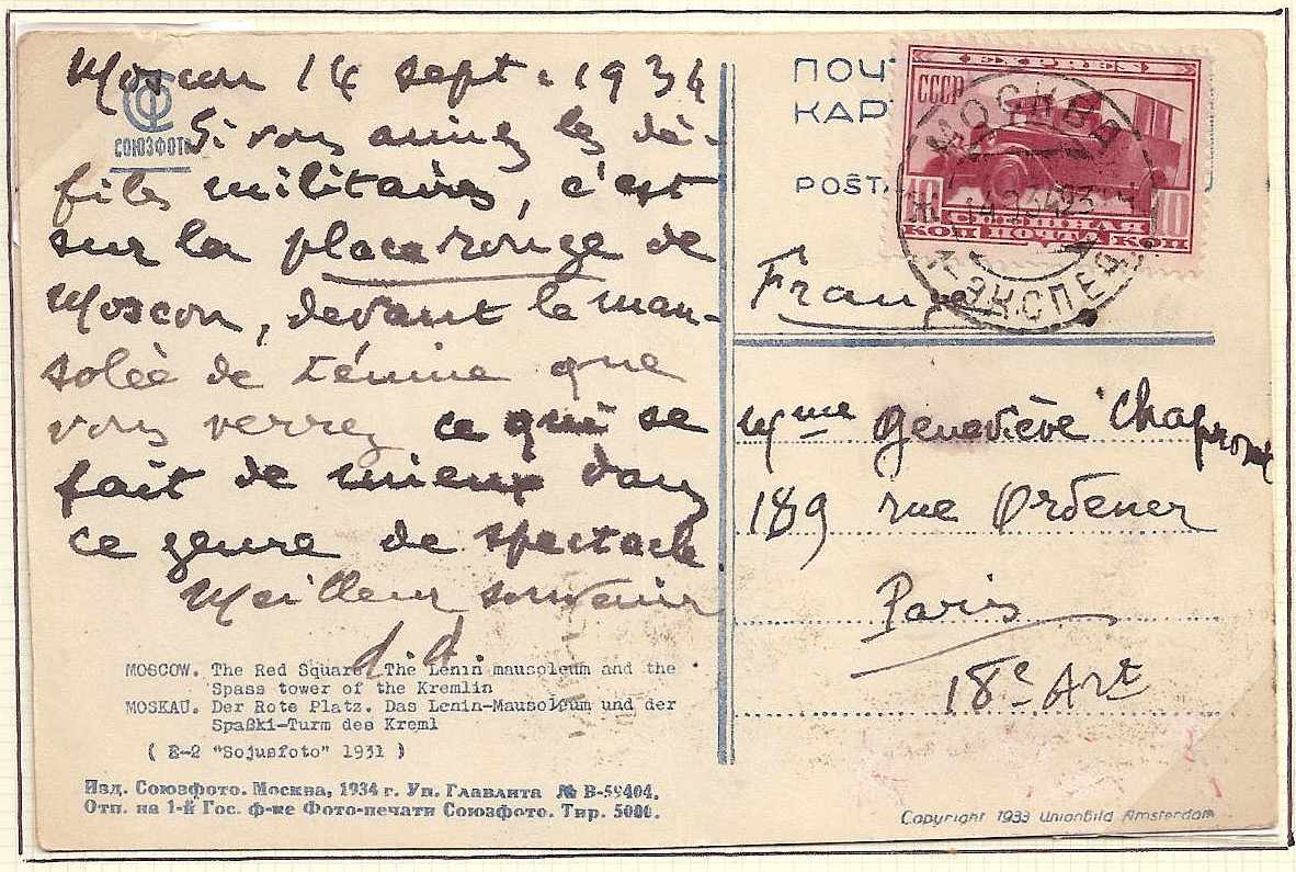 Russia Postal History - Airmails. Express Mail Scott 2934 