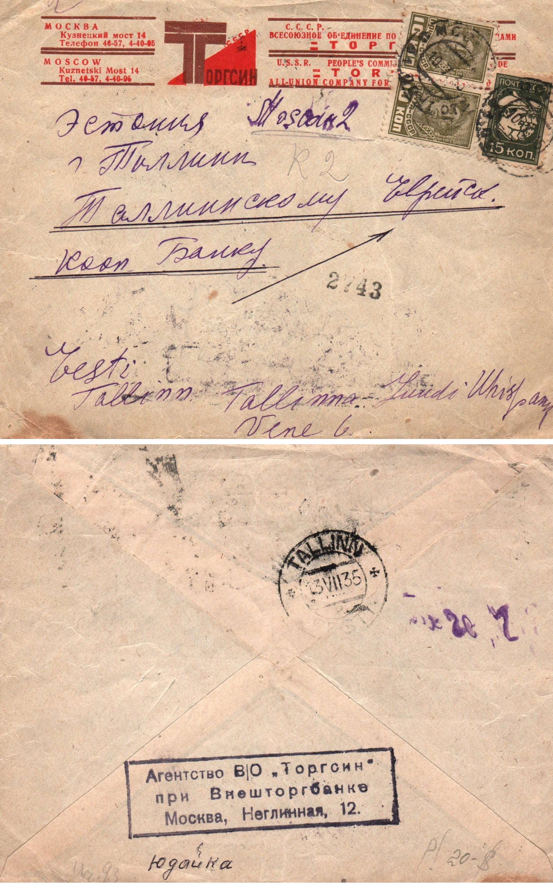 Russia Postal History - Advertising Covers Advertising Scott 1932 