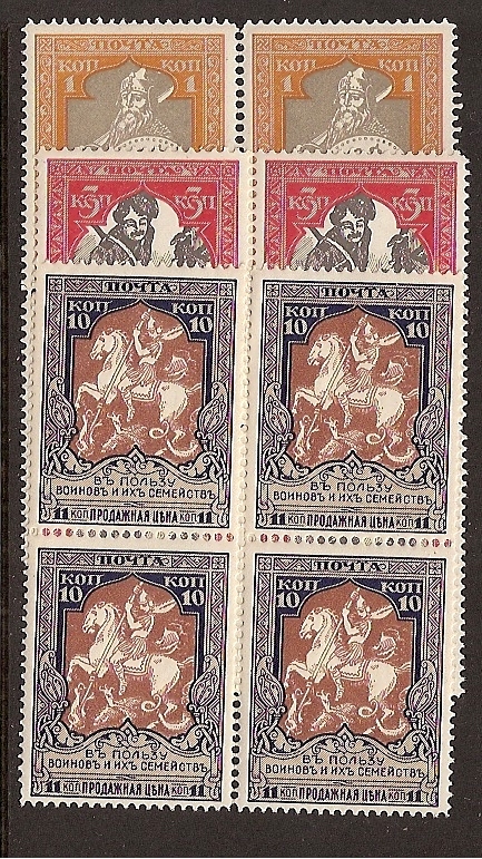 Russia Specialized - Semi-Postals SEMI POSTALS Scott B9-12 Michel 103-6A 