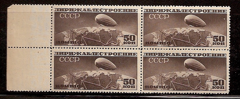 Russia Specialized - Airmail & Special Delivery AIR MAILS Scott C23 Michel 400Axa 