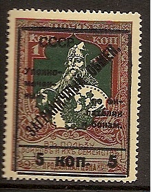 Russia Specialized - Philatelic Exchange Tax Philatelic ExchangeTax Stamps. Michel 0 Michel 1-2 Michel 1-2 Michel 2 Michel 2var Michel 7-13 Michel 7-13 Michel 7-13 Michel 7var 