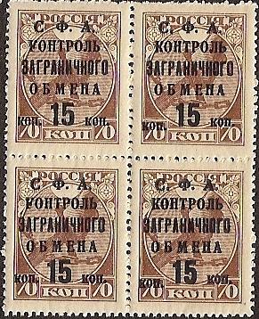 Russia Specialized - Philatelic Exchange Tax Philatelic ExchangeTax Stamps. Michel 12A.var Michel 12A.var Michel 12B Michel 12B Michel 12var Michel 13A Michel 13B Michel 13B Michel 13B Michel 13B Michel 13C Michel 13C Michel 13C Michel 14 Michel 16P Michel 17var Michel 18P Michel 20 Michel 20 Michel 21-24 Michel 21 