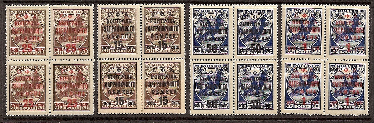 Russia Specialized - Philatelic Exchange Tax Philatelic ExchangeTax Stamps. Michel 12A.var Michel 12A.var Michel 12B Michel 12B Michel 12var Michel 13A Michel 13B Michel 13B Michel 13B Michel 13B Michel 13C Michel 13C Michel 13C Michel 14 Michel 16P Michel 17var Michel 18P Michel 20 Michel 20 Michel 21-24 