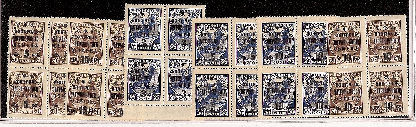 PRussia Specialized - hilatelic Exchage Tax Philatelic ExchangeTax Stamps. Michel 21var Michel 21var Michel 21var Michel 22var Michel 22var Michel 23 Michel 23 Michel 24 Michel 24 Michel 24 Michel 25-30 Michel 25-30 