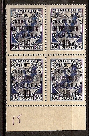 PRussia Specialized - hilatelic Exchage Tax Philatelic ExchangeTax Stamps. Michel 21var Michel 21var Michel 21var Michel 22var Michel 22var Michel 23 Michel 23 Michel 24 Michel 24 Michel 24 Michel 25-30 Michel 25-30 Michel 25+26 Michel 26 Michel 26 Michel 26 Michel 27 Michel 27+28 Michel 27var Michel 27var Michel 27var Michel 27var Michel 28var Michel 29var 