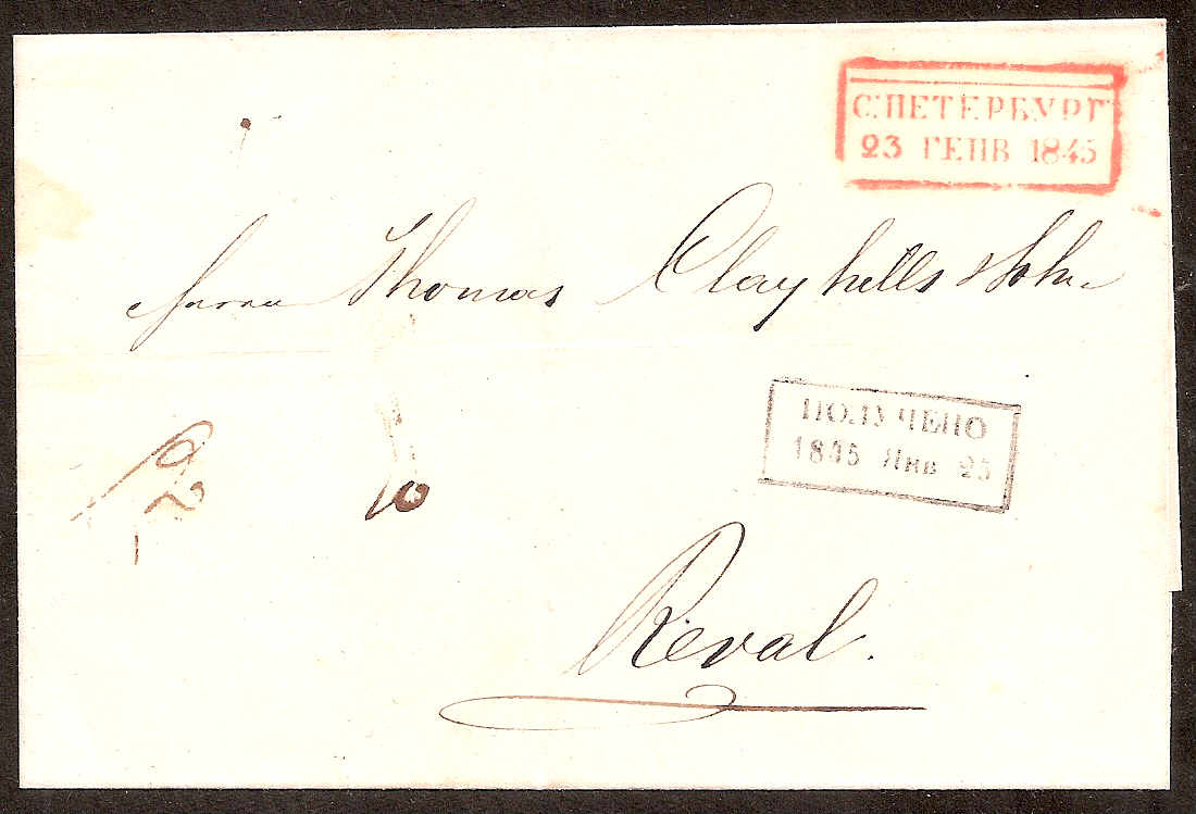 Russia Postal History - Stampless Covers ST.PETERSBURG Scott 4001845 