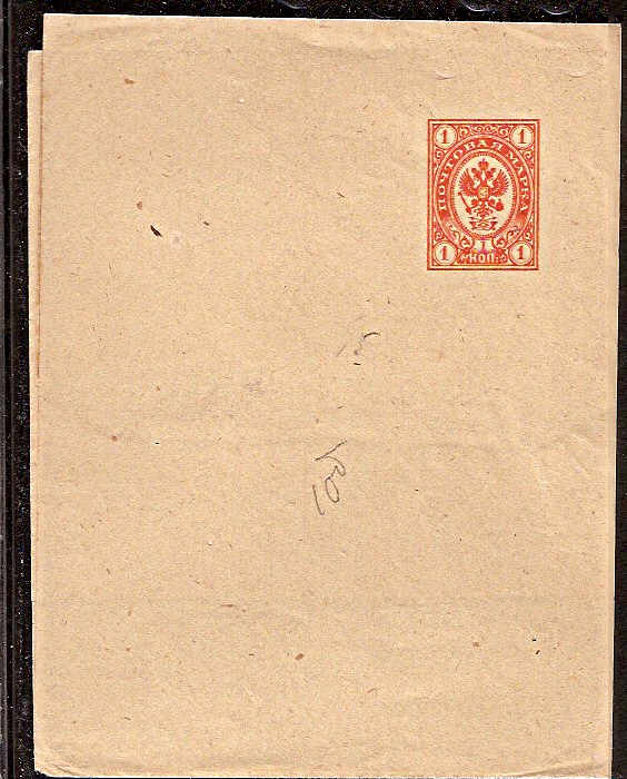 Postal Stationery - Imperial Russia Wrappers Scott 61 Michel S1 