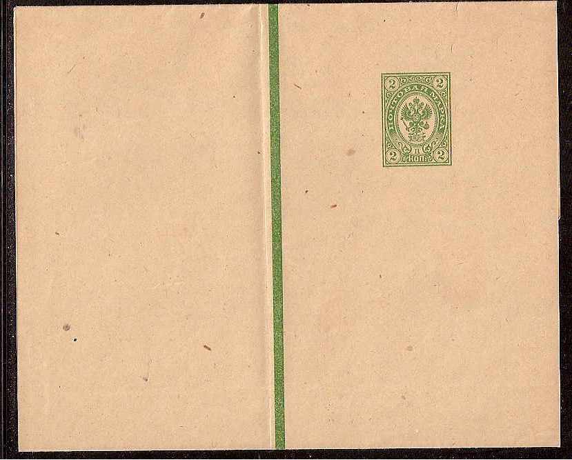Postal Stationery - Imperial Russia Wrappers Scott 61 Michel S2A 