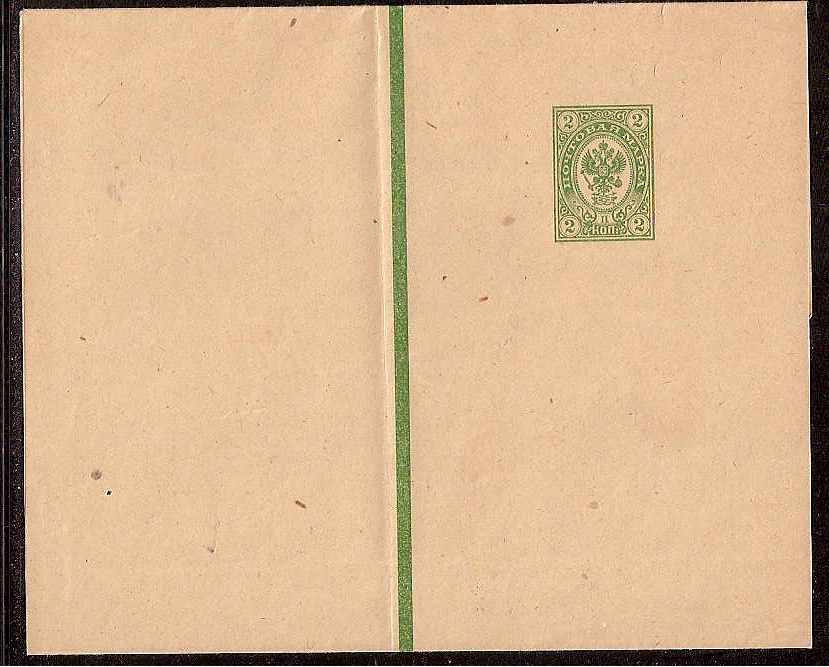 Postal Stationery - Imperial Russia Wrappers Scott 61 Michel S2A 