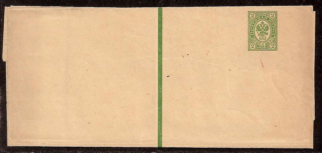 Postal Stationery - Imperial Russia Wrappers Scott 61 Michel S2B 
