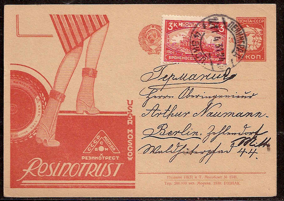 Postal Stationery - Soviet Union POSTCARDS Scott 2802 Michel P96-02 