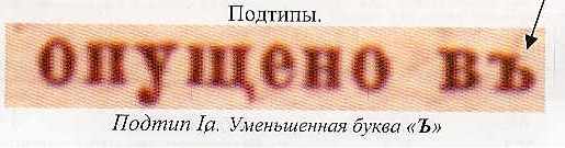Postal Stationery - Imperial Russia 1872-1909 Scott 31 Michel P1 