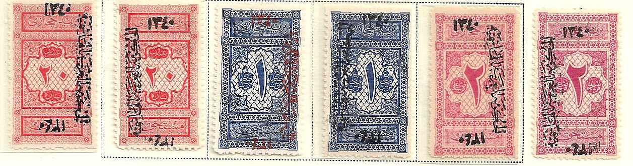  HEJAZ POSTAGE DUE Scott LJ4-7 