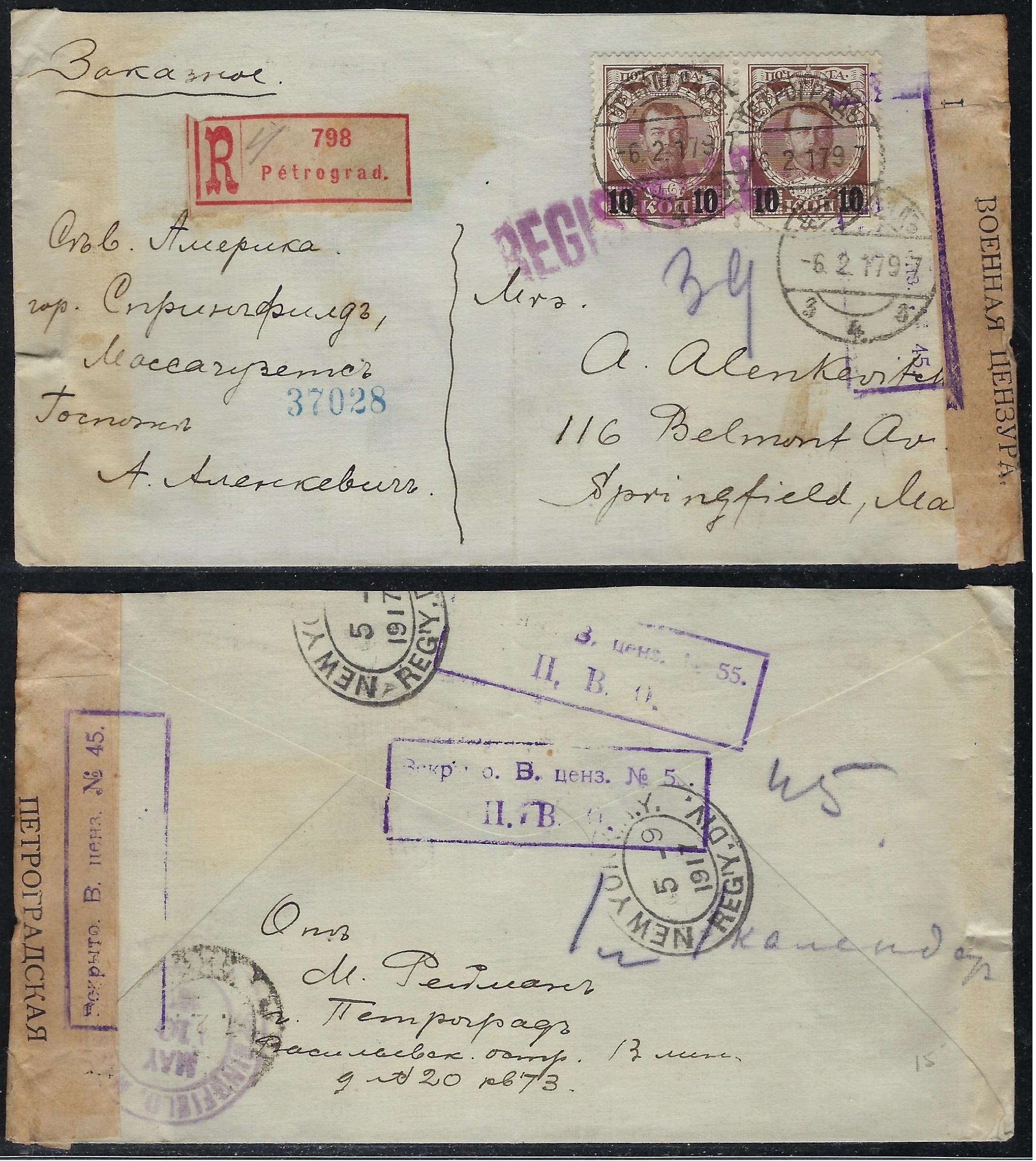 Russia Postal History - 1857-1917 Scott 110(2) 