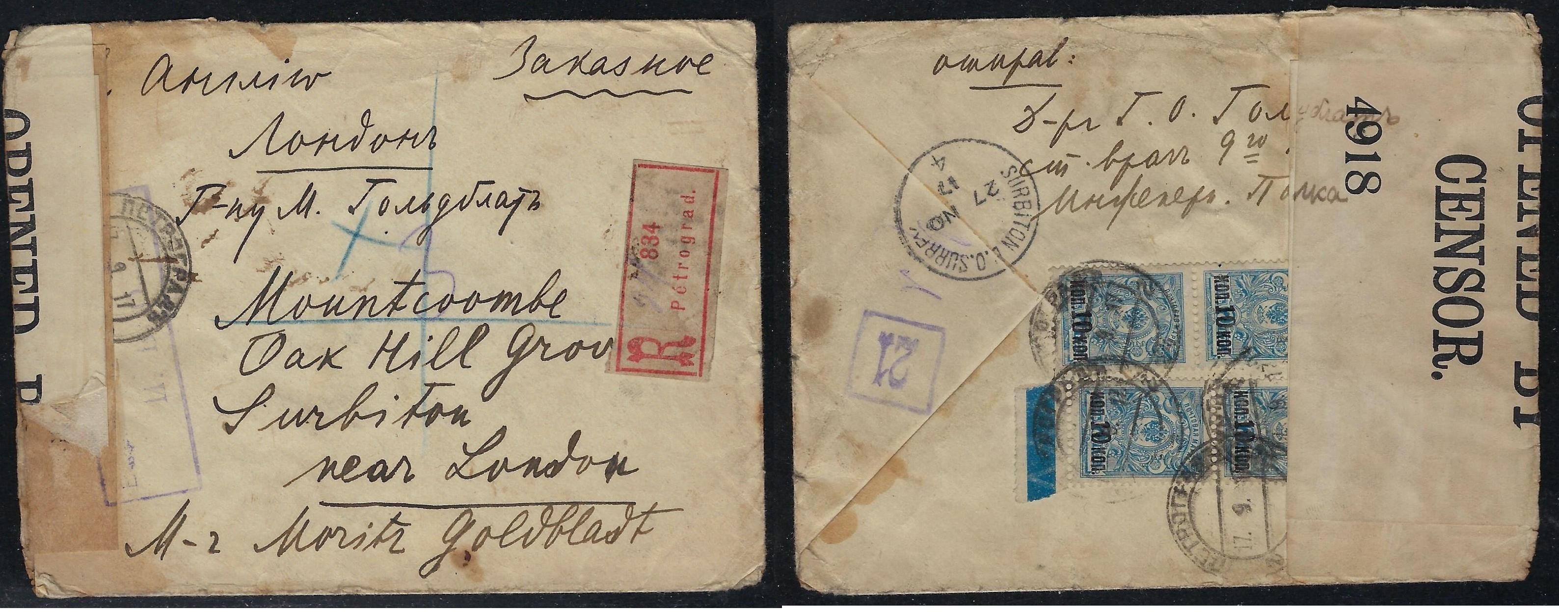 Russia Postal History - 1857-1917 Scott 117 