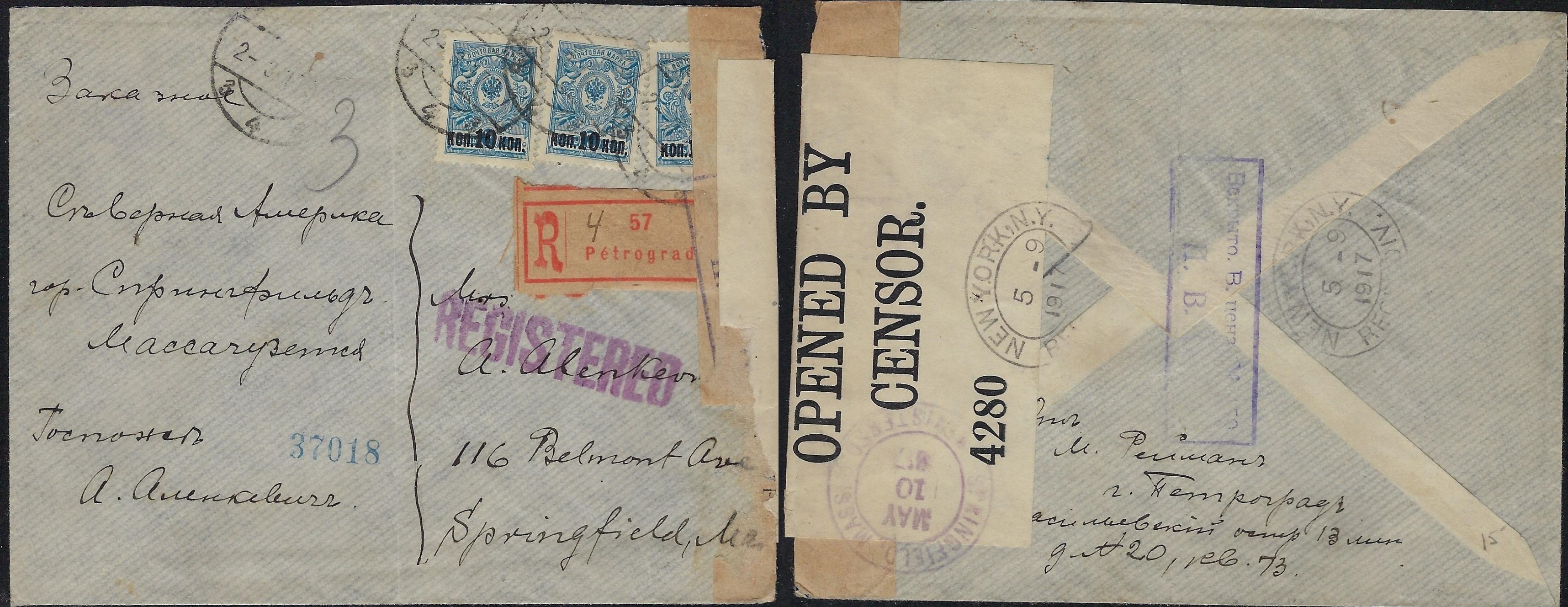 Russia Postal History - 1857-1917 Scott 117 