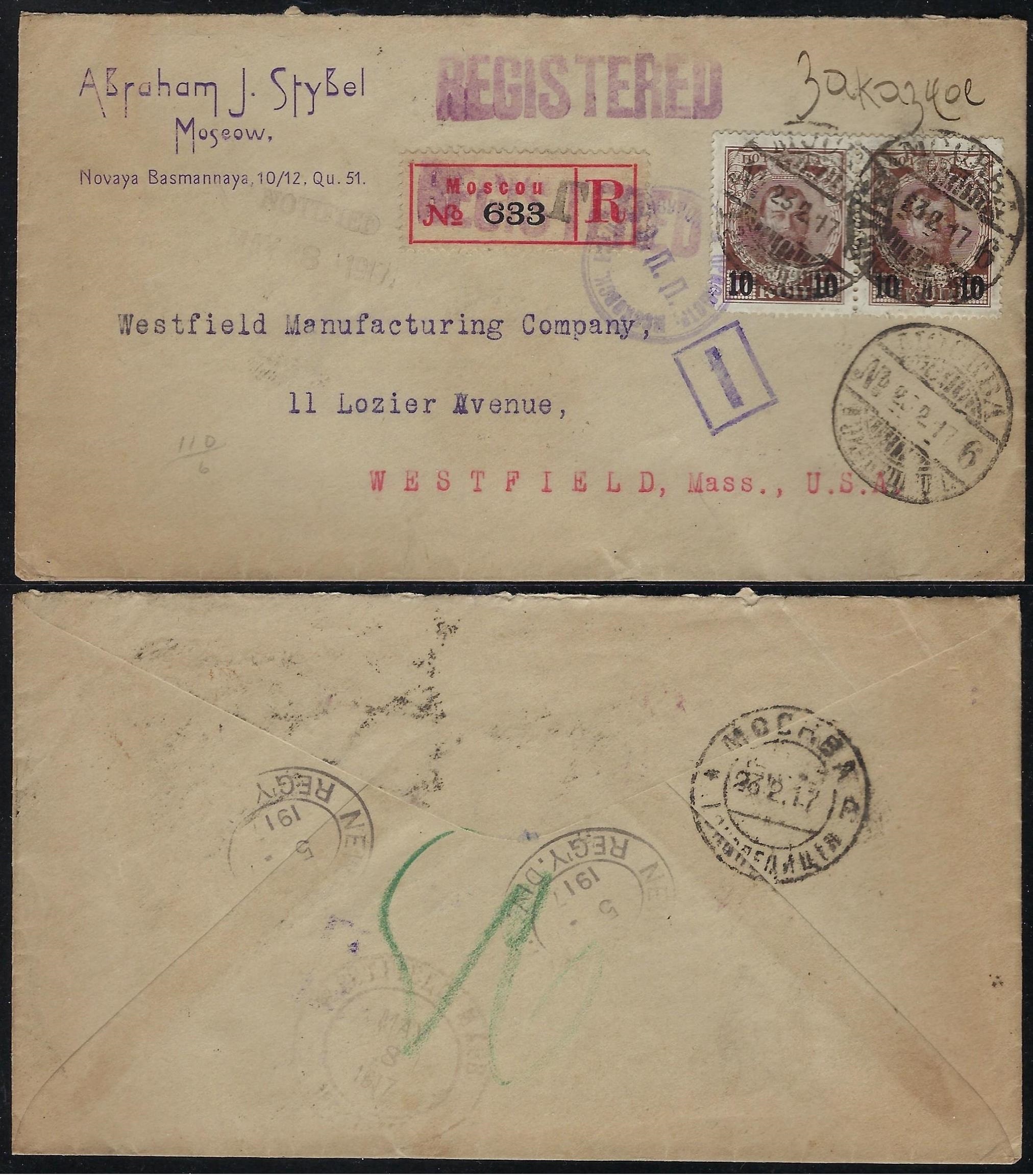 Russia Postal History - 1857-1917 Scott 110(2) 