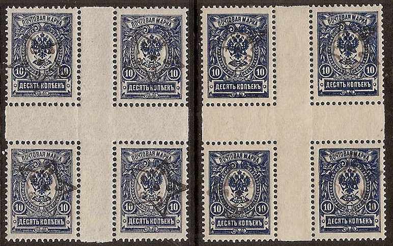  TRANSCAUCASIAN FED. REPUBLICS Scott 1 Michel 1 