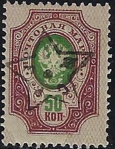 Scott 5var Michel 5var 