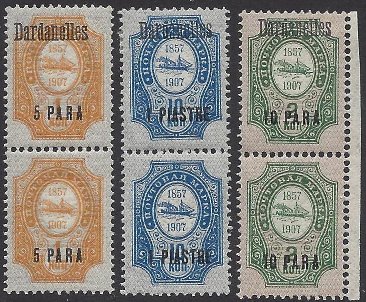 Offices and States - Turkey DARDANELLES Scott 171a,2a,4a 