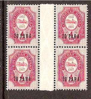 Offices and States - Turkey Imperial Post issues Scott 42 Michel 31 