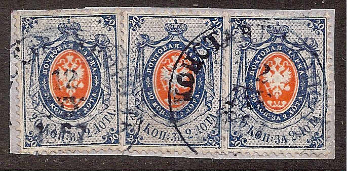 Offices and States - Turkey Imperial Russia Scott 24a Michel 22y 