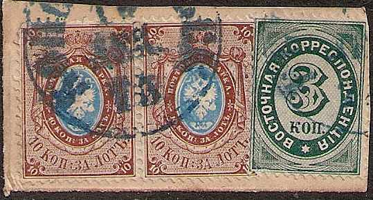 Offices and States - Turkey Imperial Russia Scott 15 Michel 15y 