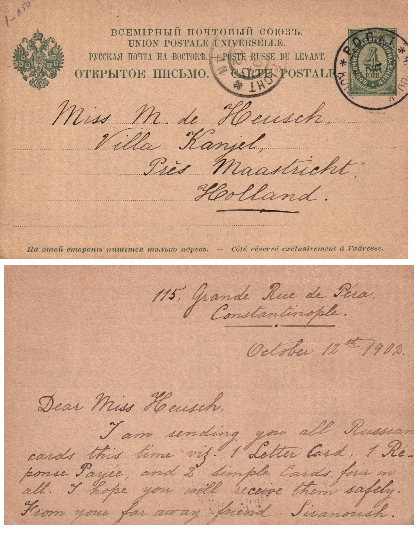 Russia Postal History - Offices in Turkey. Scott 10ab 