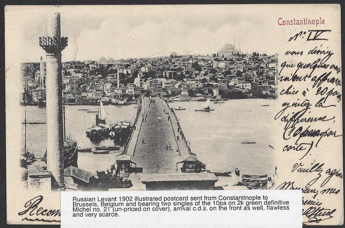Russia Postal History - Offices in Turkey. CONSTANTINOPOL Scott 10ab 