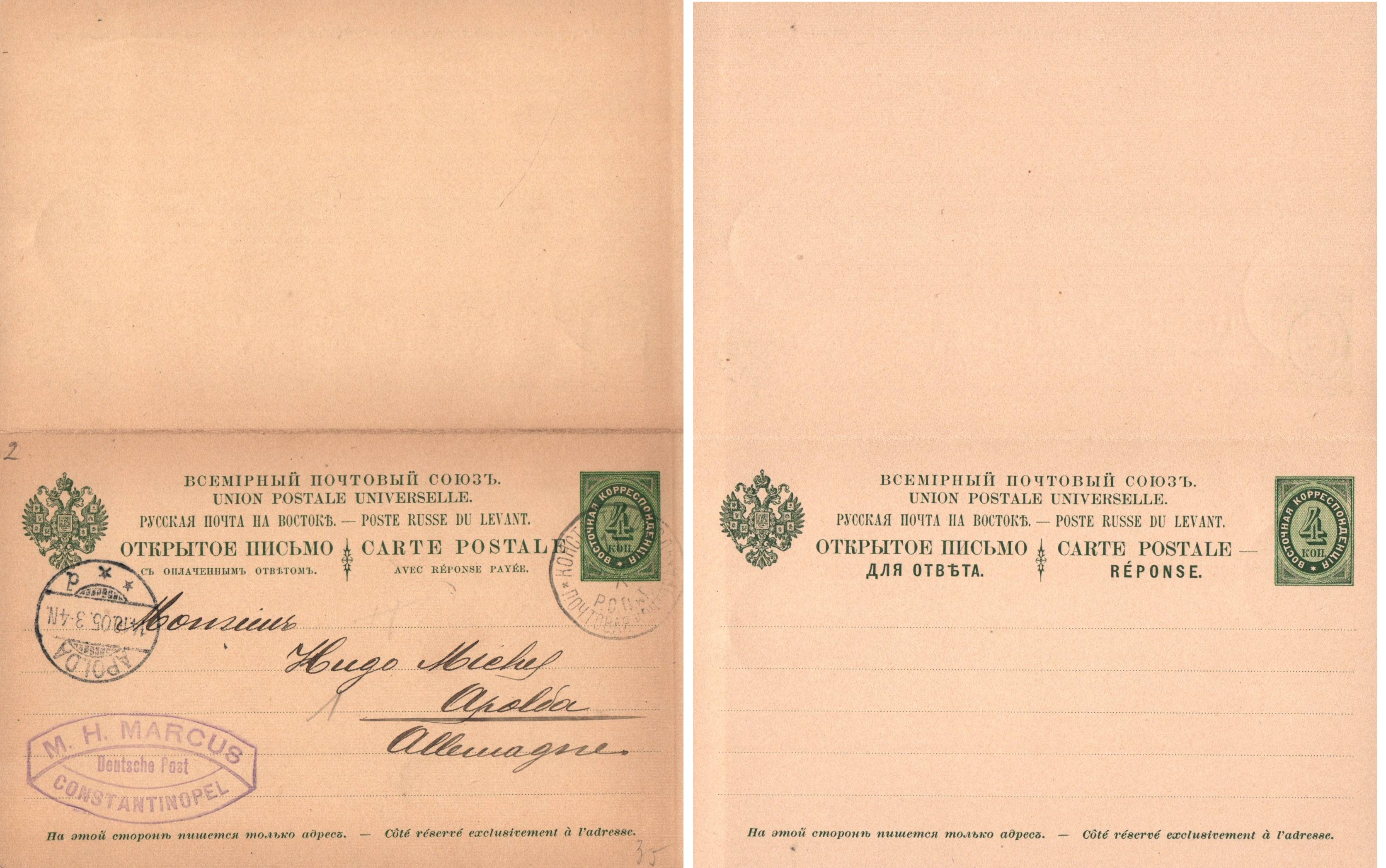 Russia Postal History - Offices in Turkey. Scott 10ab 