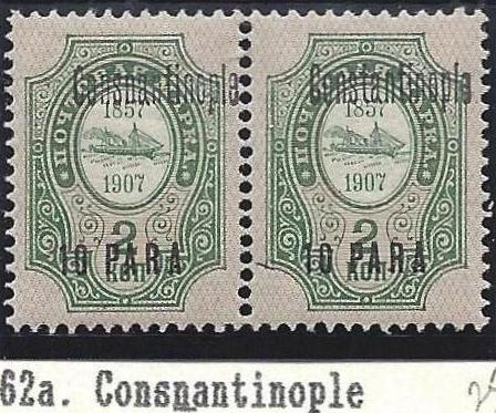 Offices and States - Turkey CONSTANTINOPLE Scott 62a 