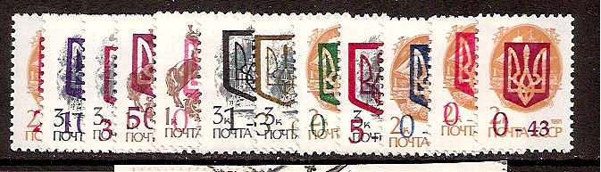 Ukraine UKRAINE Scott 99a 