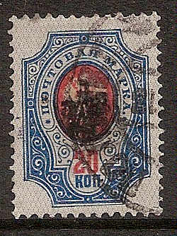 Ukraine Specialized - Poltava POLTAVA black overprint Scott 17q 