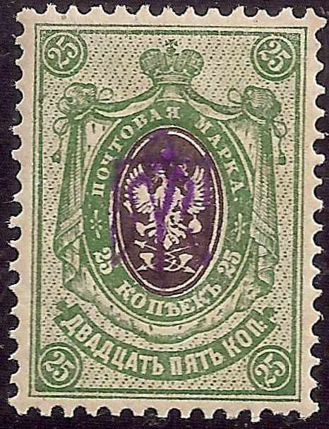 Ukraine Specialized - Kiev KIEV I Scott 18evar 