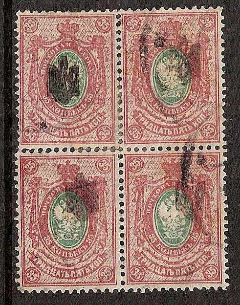 Ukraine Specialized - Poltava POLTAVA black overprint Scott 19q 