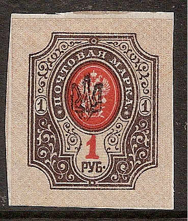 Ukraine Specialized - Poltava POLTAVA black overprint Scott 40q 