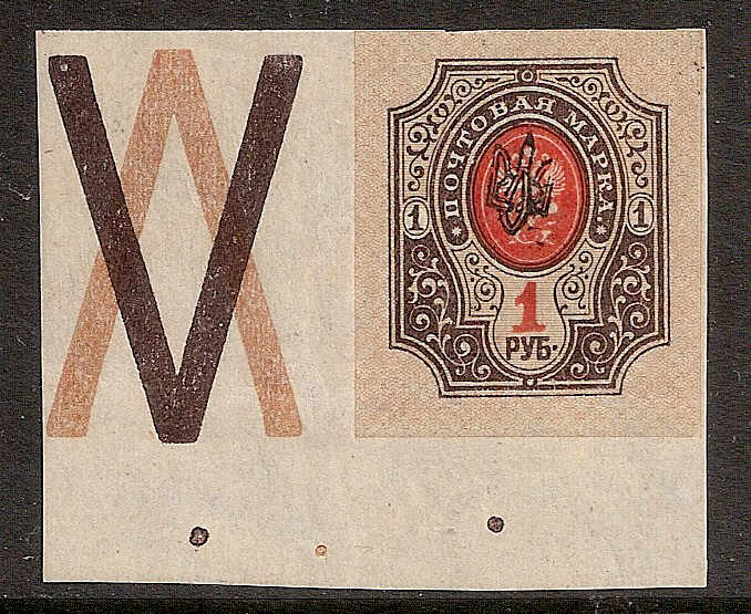 Ukraine Specialized - Poltava POLTAVA black overprint Scott 40q 