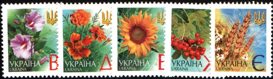 Ukraine Scott 418-22 