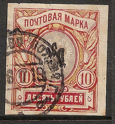 Ukraine Specialized - Poltava POLTAVA black overprint Scott 44q 