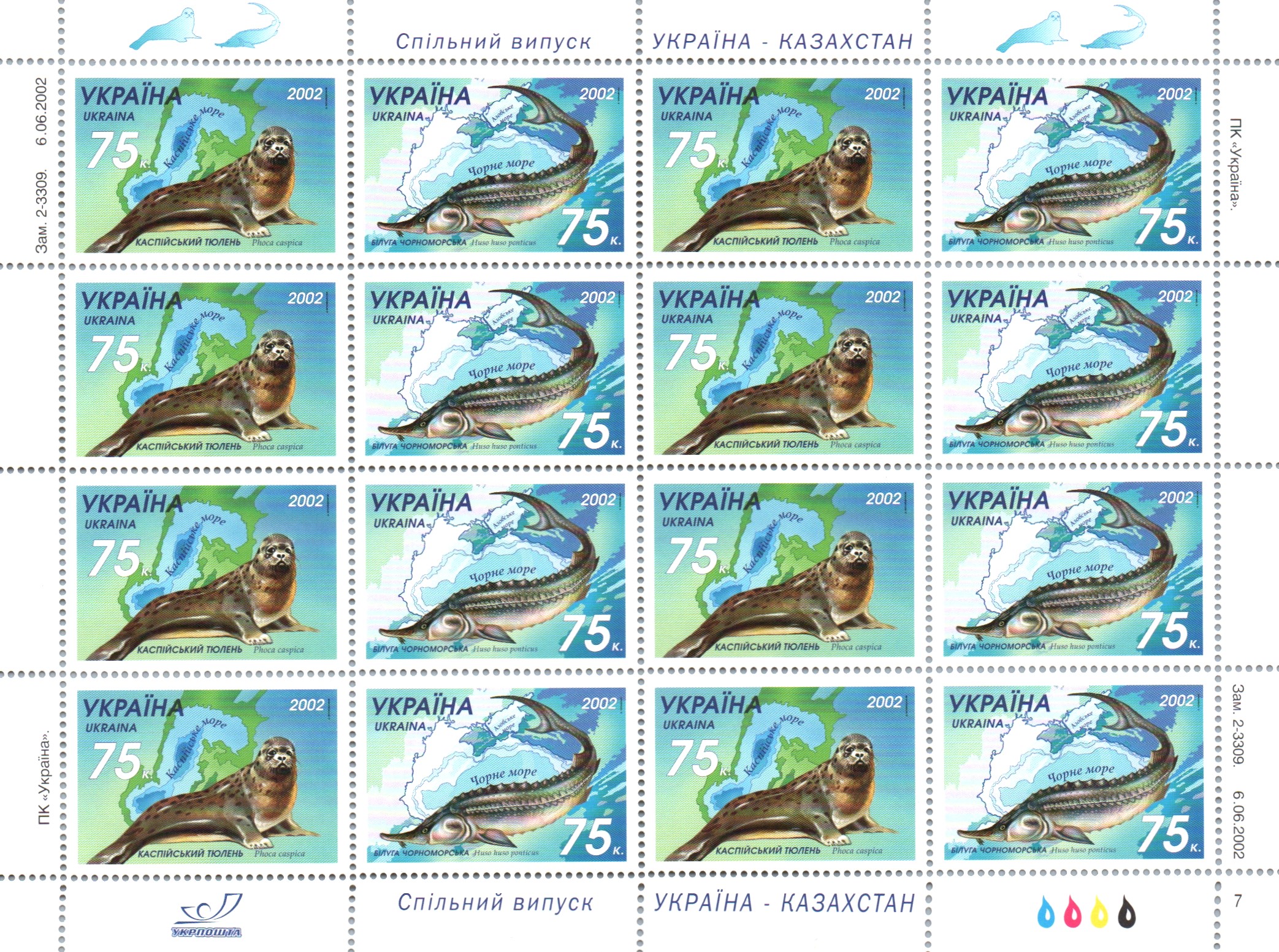 Ukraine Ukraine Scott 483 