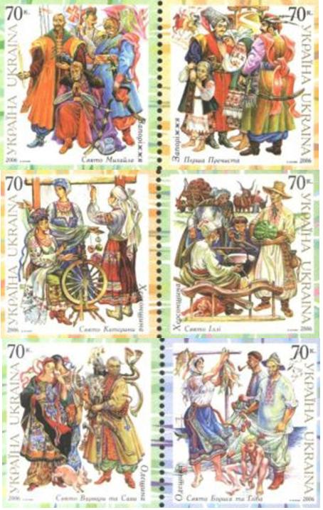 Ukraine REGULAR ISSUES Scott 652-4 