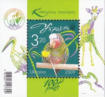 Ukraine Scott 759 