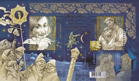 Ukraine Scott 765 